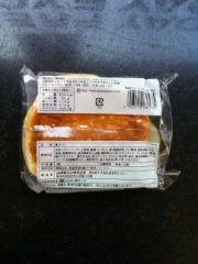 山崎製パン ヤマザキ高級クリームパン １個 (JAN: 4903110080435 1)