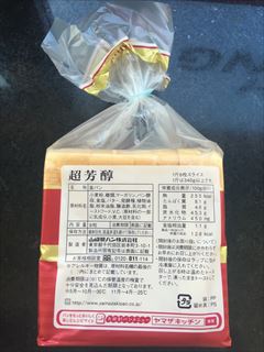 山崎製パン ヤマザキ超芳醇食パン 8枚入 (JAN: 4903110098669 2)