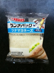 山崎製パン ヤマザキランチパックツナマヨネーズ 2個入 (JAN: 4903110105695)