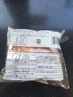 山崎製パン ヤマザキマロン＆マロン 1個 (JAN: 4903110118428 1)
