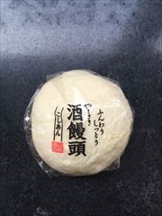山崎製パン やまざき酒饅頭こしあん 1個 (JAN: 4903110183358)