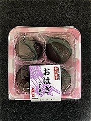 ヤマザキ甘味道楽おはぎこしあん４個入の画像(JAN:4903110186045)