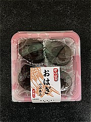 ヤマザキ甘味道楽おはぎつぶあん４個入の画像(JAN:4903110186052)