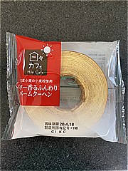 山崎製パン バター香るふんわりバームクーヘン 1個 (JAN: 4903110220749 1)