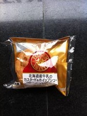 山崎製パン 北海道産牛乳のカスタード＆ホイップシュー １個 (JAN: 4903110273752)