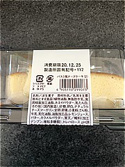 ヤマザキ バスク風チーズケーキ 2個入 (JAN: 4903110299073 1)