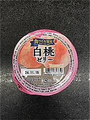 山崎製パン 食べごろ気分（白桃ゼリー） 1個 (JAN: 4903110357650)