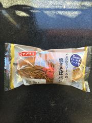 山崎製パン ヤマザキこだわりソースの焼そばパン 1個 (JAN: 4903110381648)
