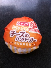 山崎製パン とろ～りチーズのハンバーガー 1個 (JAN: 4903110382751)