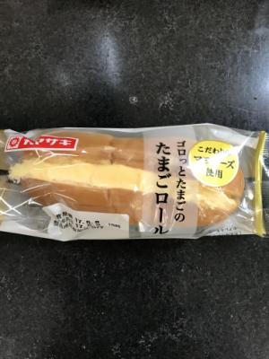 山崎製パン ヤマザキゴロっとたまごロール 1個 (JAN: 4903110392002)