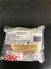 山崎製パン ホワイトデニッシュシュコラ  (JAN: 4903110413097 1)