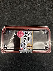 やまざき しっとりあんかけおはぎ ２個入り (JAN: 4903110466147)