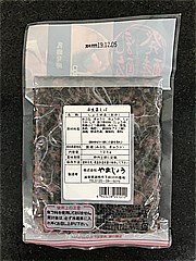 やまじょう 壬生菜しば １２５ｇ(JAN: 4903238051010)-1