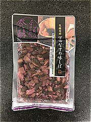 やまじょう 下田なすの味しば １２５ｇ(JAN: 4903238091047)