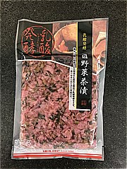 やまじょう 日野菜茶漬 １２５ｇ(JAN: 4903238091504)