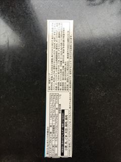 理研ビタミン ﾘｹﾝわかめスープ8Ｐ 8袋入 (JAN: 4903307607940 2)