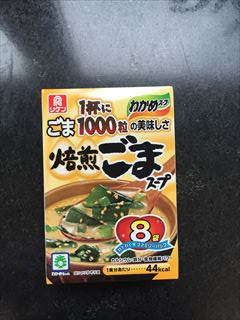 理研ビタミン ﾘｹﾝ焙煎ごまスープ8Ｐ 8袋入 (JAN: 4903307608008)