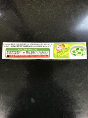 理研ビタミン わかめスープスパイシーねぎ塩8Ｐ 8袋入 (JAN: 4903307608084 2)