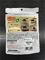 理研ビタミン ふりかけるザクザクわかめ韓国風ごま油風味 ５０ｇ(JAN: 4903307695145)-1