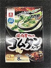 理研ビタミン 焼肉屋さんのコムタンスープファミリーパック ８袋入(JAN: 4903307705943)