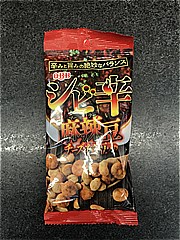 ＱＢＢ シビ辛麻辣豆チーズそら豆入 ３５ｇ(JAN: 4903308024609)