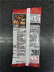 ＱＢＢ シビ辛麻辣豆チーズそら豆入 ３５ｇ(JAN: 4903308024609)-1