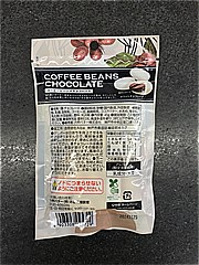 ＱＢＢ コーヒービーンズホワイトチョコレート 45ｇ (JAN: 4903308025729 1)