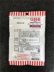 ＱＢＢ ワインに合うチーズスナックミックス ３５ｇ(JAN: 4903308028997)-1