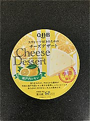 六甲バター チーズデザート6P瀬戸内レモン 90ｇ (JAN: 4903308030358)