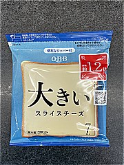 六甲バター 大きいスライスチーズ 7枚入 (JAN: 4903308030402)