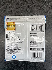 六甲バター 大きいスライスチーズ７枚入り １２６ｇ(JAN: 4903308030402)-1