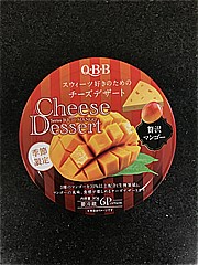 六甲バター ﾁｰｽﾞﾃﾞｻﾞｰﾄ贅沢ﾏﾝｺﾞｰ 6P (JAN: 4903308034394)