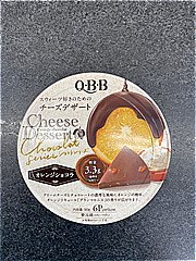 六甲バター ﾁｰｽﾞﾃﾞｻﾞｰﾄｵﾚﾝｼﾞｼｮｺﾗ 6P (JAN: 4903308039788)