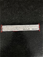 六甲バター ﾌﾞﾗｯｸﾍﾟｯﾊﾟｰ入りﾍﾞﾋﾞｰﾁｰｽﾞ 4P (JAN: 4903308060072 1)