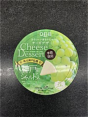 六甲バター ﾁｰｽﾞﾃﾞｻﾞｰﾄ神戸産ｼｬﾙﾄﾞﾈ 6P (JAN: 4903308060461)