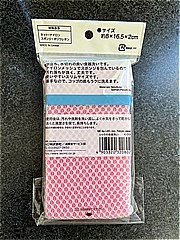 レック 食器洗い　Ｋ-008 1個 (JAN: 4903320320802 1)