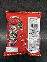 リスカ うまい輪たこ焼味 75ｇ (JAN: 4903326111190 2)