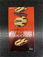 ロッテ チョココ １７枚入 (JAN: 4903333241521 2)