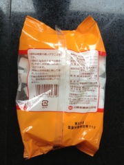 日新製糖 カップ印角砂糖ポリ袋１５個入 ４５０ｇ (JAN: 4904001094319 2)