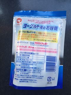 日新製糖 ﾖｰｸﾞﾙﾄ用のお砂糖 8ｇX10本入 (JAN: 4904001239994 1)