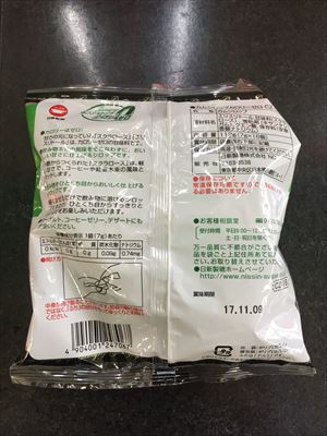日新製糖 ｶｯﾌﾟ印ｶﾞﾑｼﾛｯﾌﾟ 7ｇＸ16個 (JAN: 4904001247067 1)