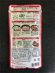 日本食研 ホイコーローの素 １袋 (JAN: 4904131145356 1)