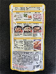 日本食研 黒酢酢豚の素 １１０ｇ (JAN: 4904131155409 1)