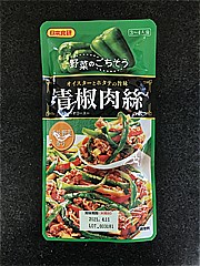 日本食研 青椒肉絲の素 110ｇ (JAN: 4904131199496)