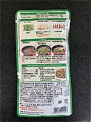 日本食研 青椒肉絲の素 110ｇ (JAN: 4904131199496 1)