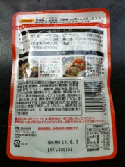 日本食研 回鍋肉の素  (JAN: 4904131201144 1)