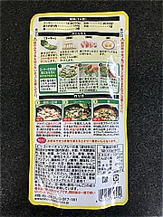 日本食研 ゴーヤチャンプルの素 １袋 (JAN: 4904131356912 1)