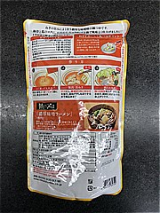 日本食研 ねぎ濃厚味噌鍋つゆ ７５０ｍｌ (JAN: 4904131357520 1)
