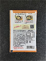 日本食研 カット野菜炒め １袋 (JAN: 4904131444633 1)