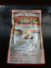 日本食研 きゃべつたっぷり旨塩鍋スープ  (JAN: 4904131657347 1)